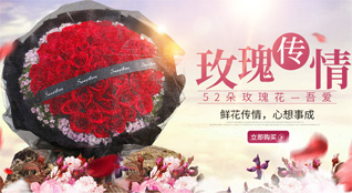天津宝坻区朝霞街道鲜花速递